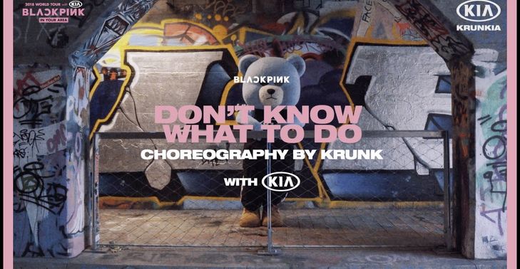 [VIDEO] Don't Know What To Do Choreography by KRUNK