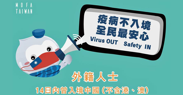 Peran Maskot Zongchai Dalam Keberhasilan Taiwan Mengendalikan COVID-19